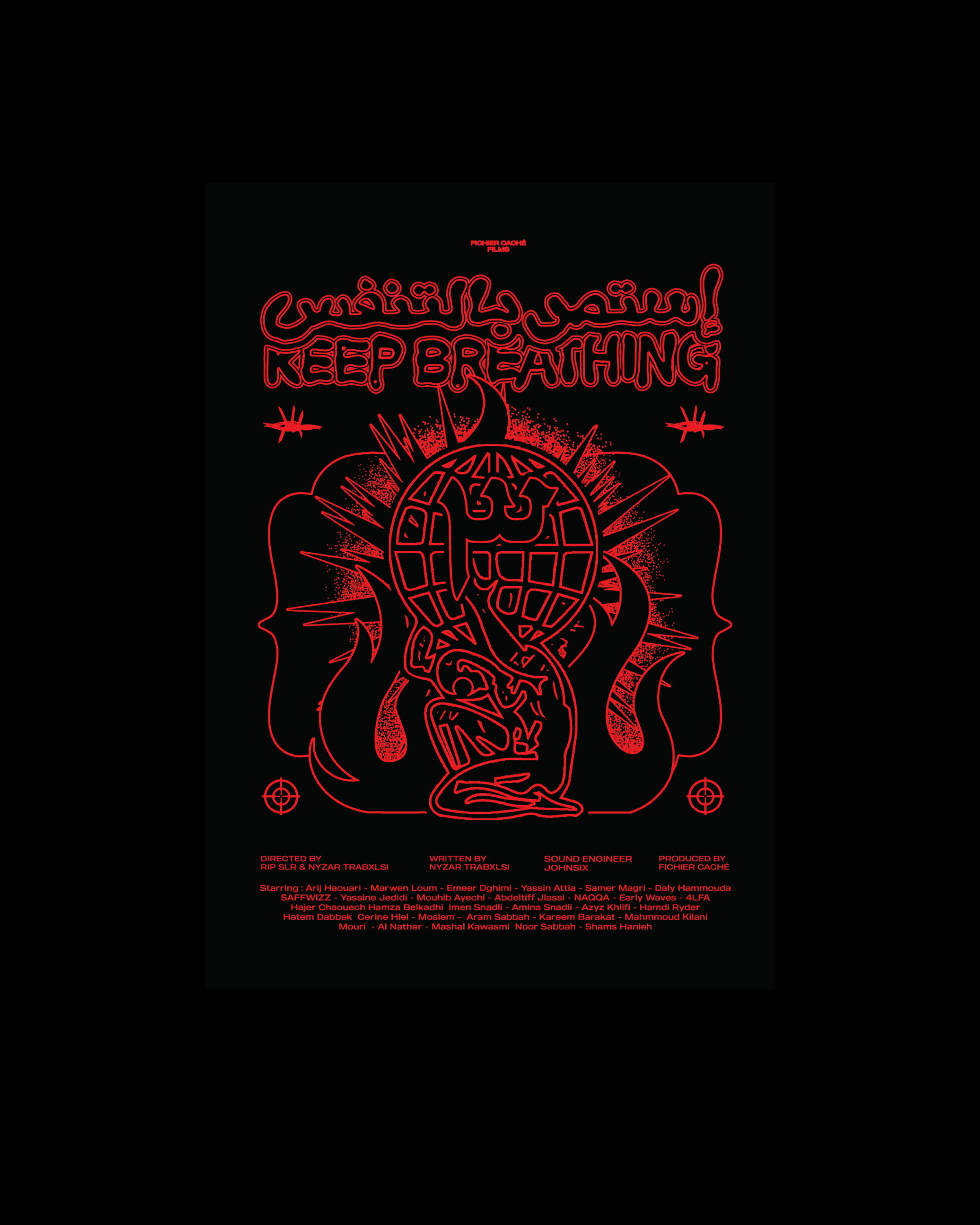 keep breathing the movie