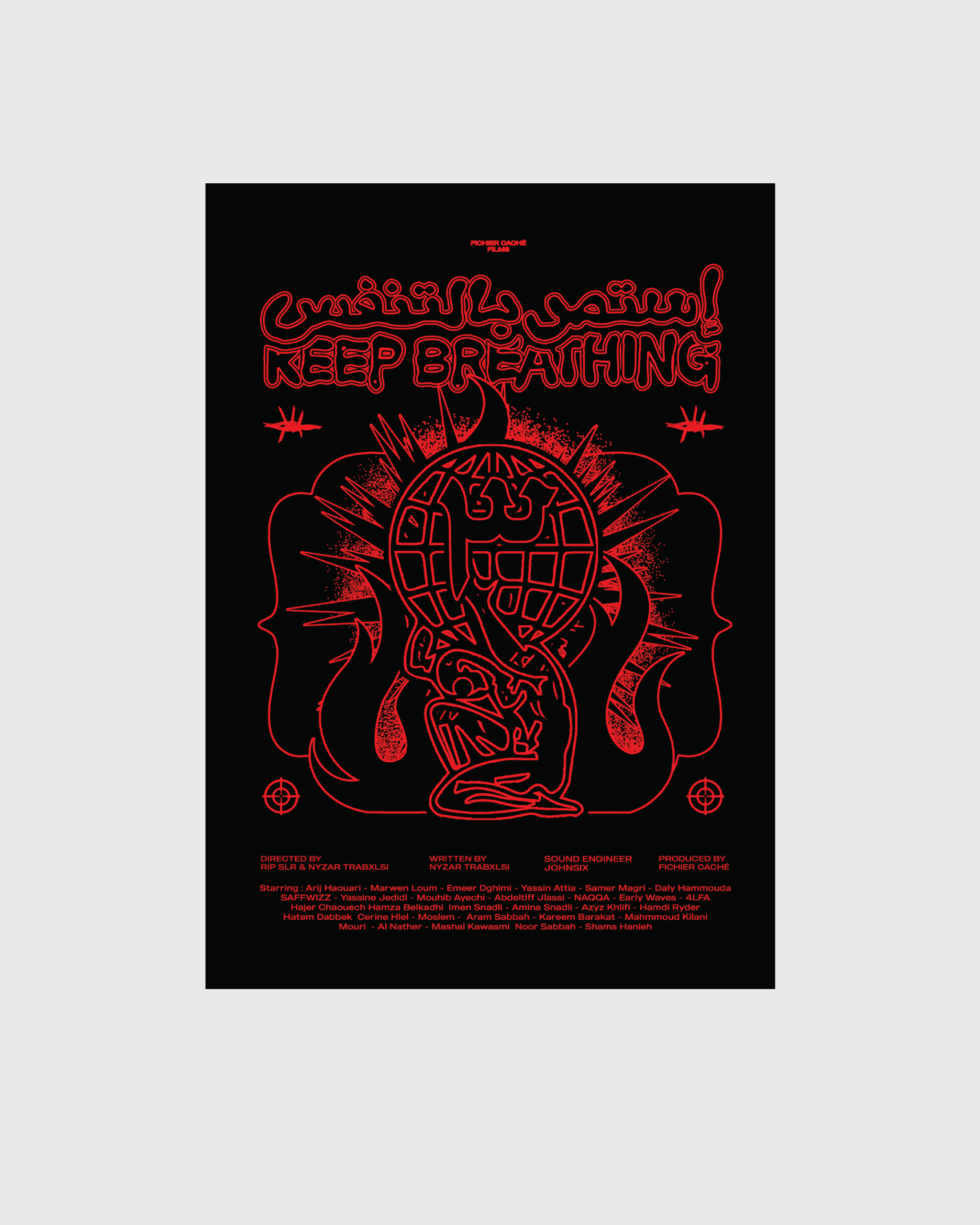 keep breathing the movie