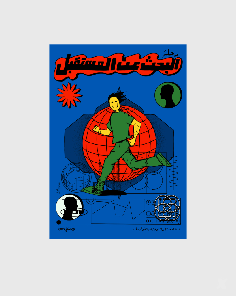 keep breathing the movie