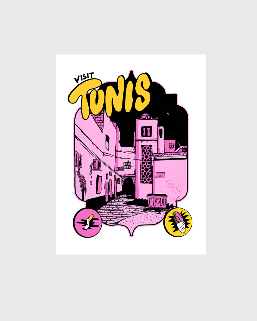 mj x tunisia 1997 (copy)