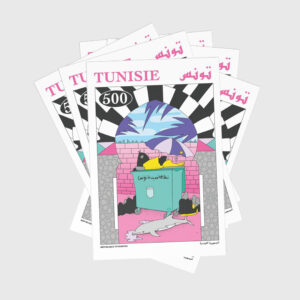 Tunisia Postcard - NZX (7-Pack)